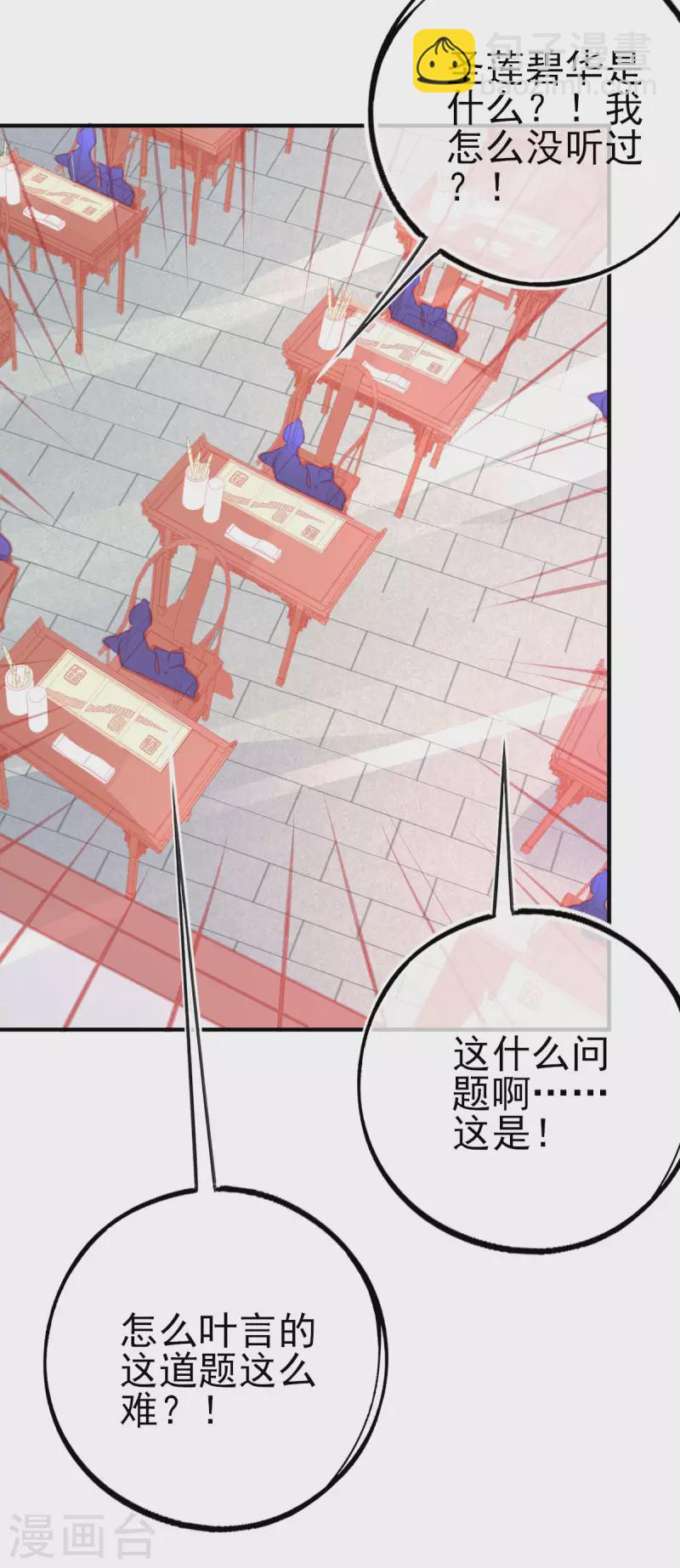 第145话 对答如流-第157话