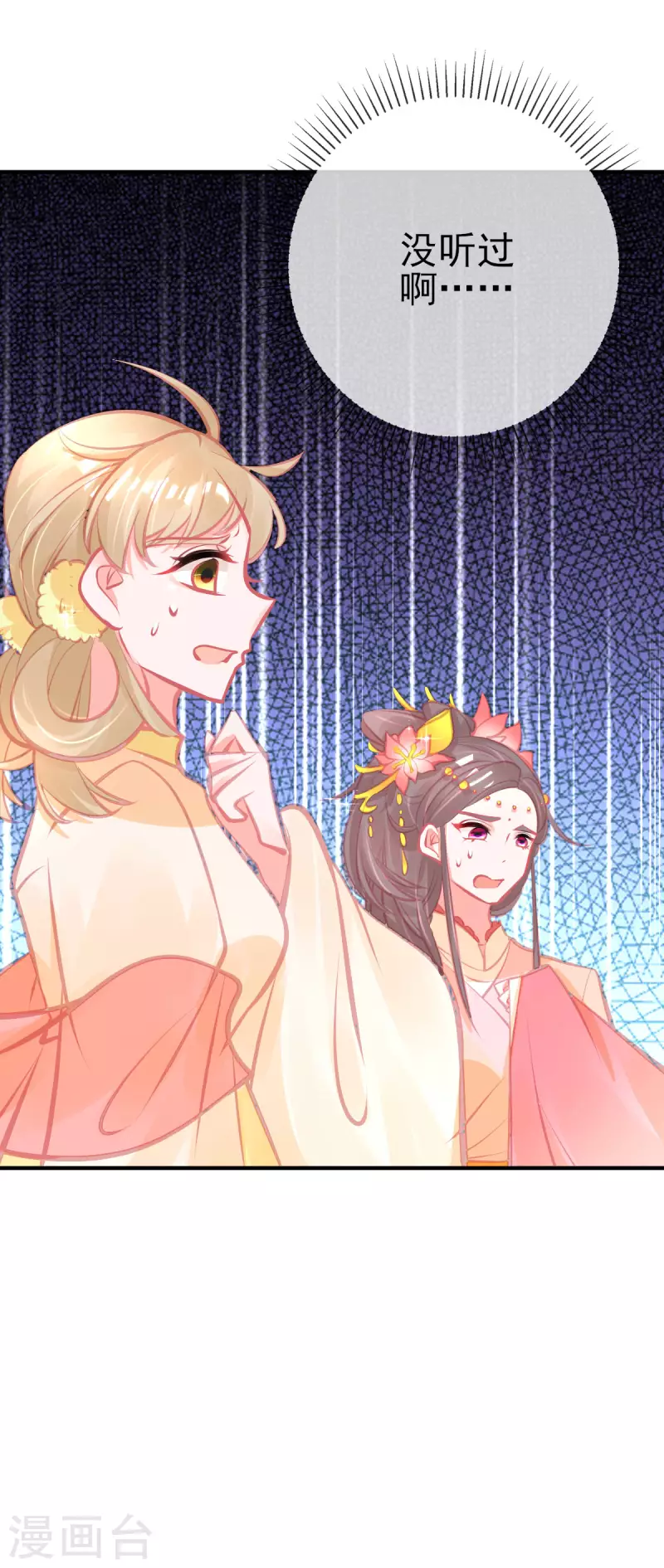 第145话 对答如流-第157话