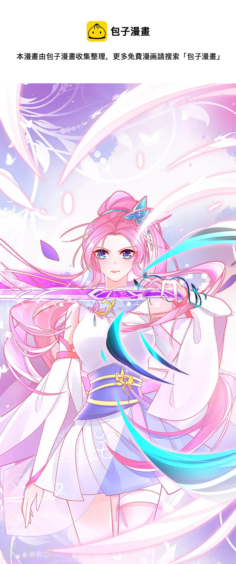 第147话 自证清白-第159话