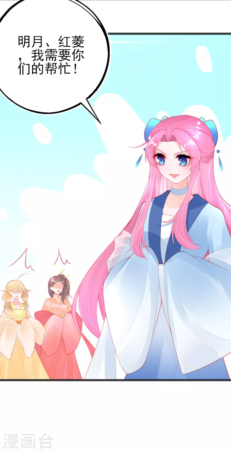 第147话 自证清白-第159话