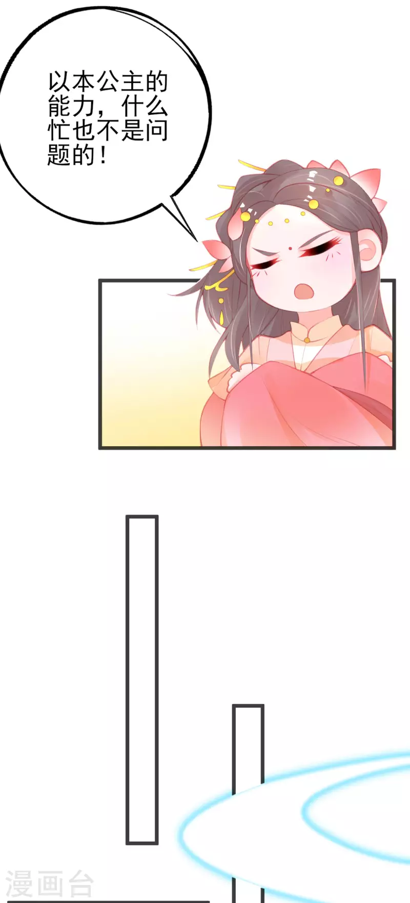 第147话 自证清白-第159话