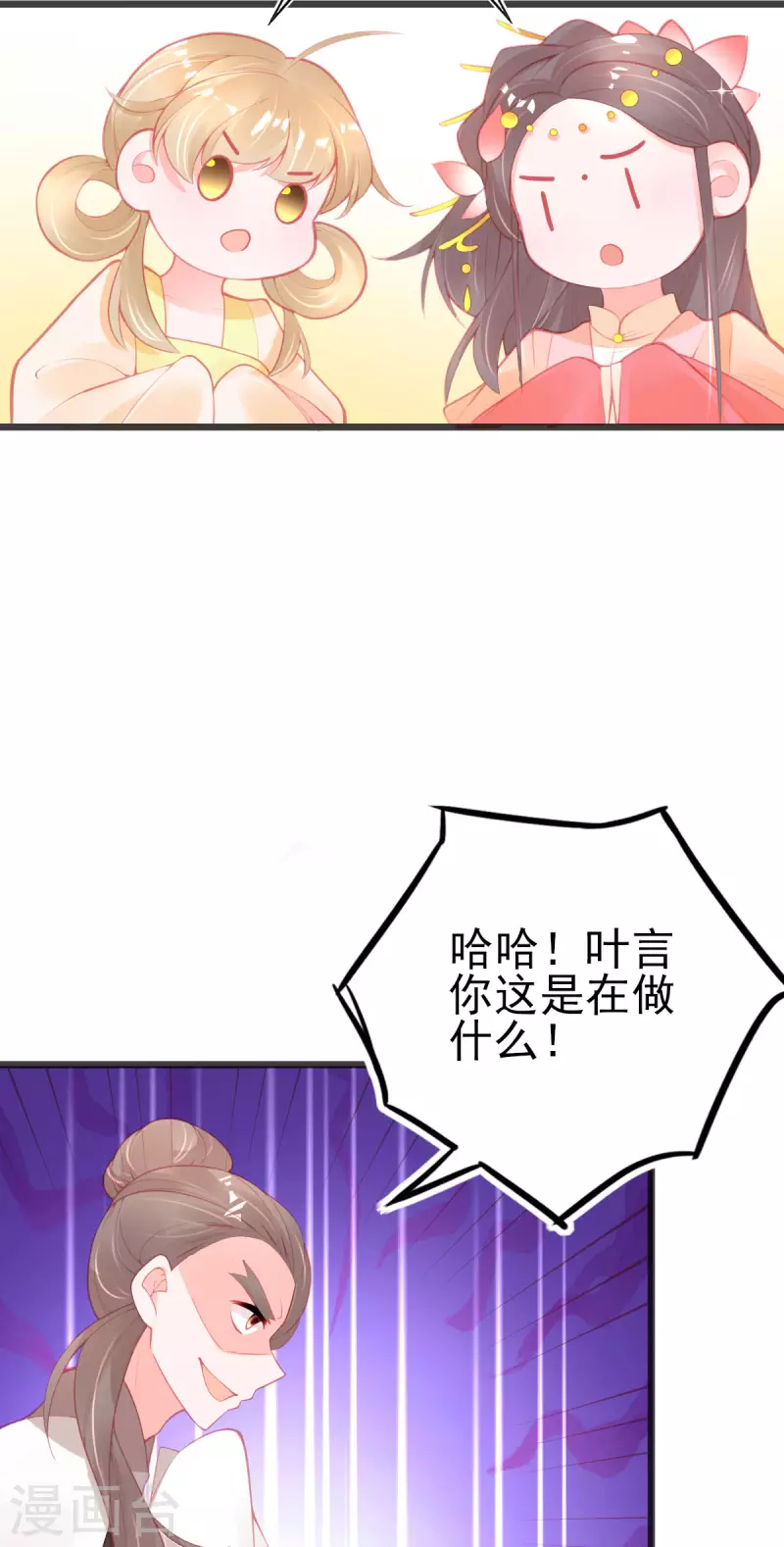 第147话 自证清白-第159话