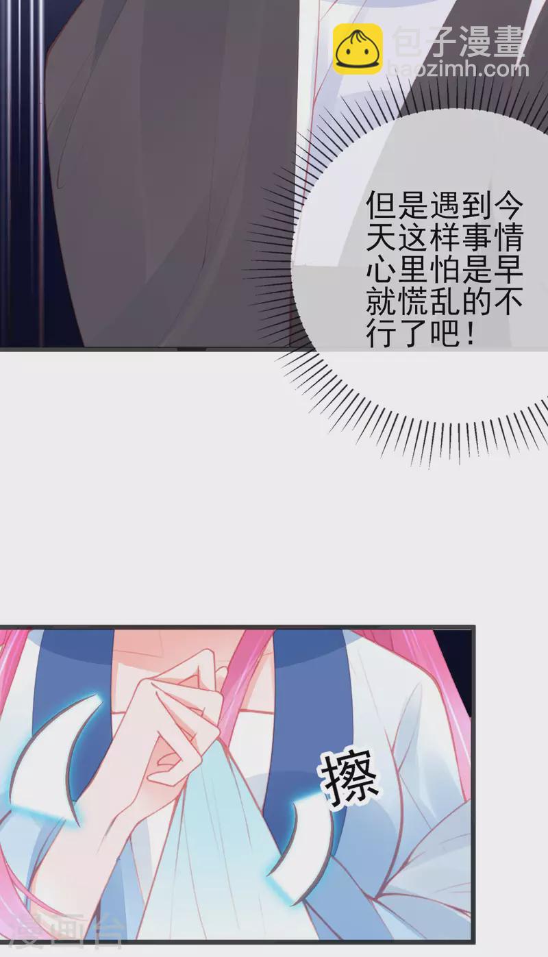 第147话 自证清白-第159话