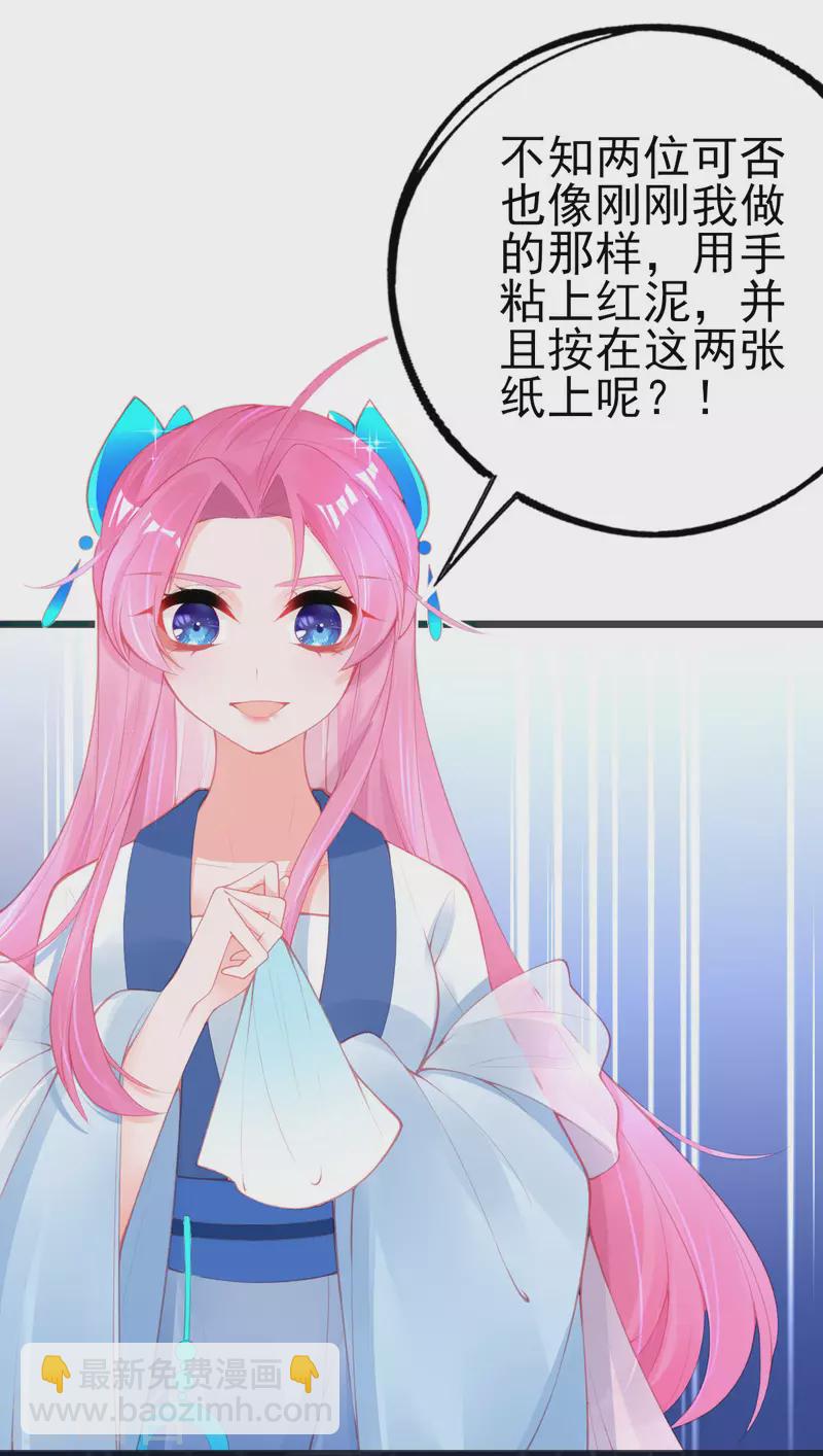 第147话 自证清白-第159话