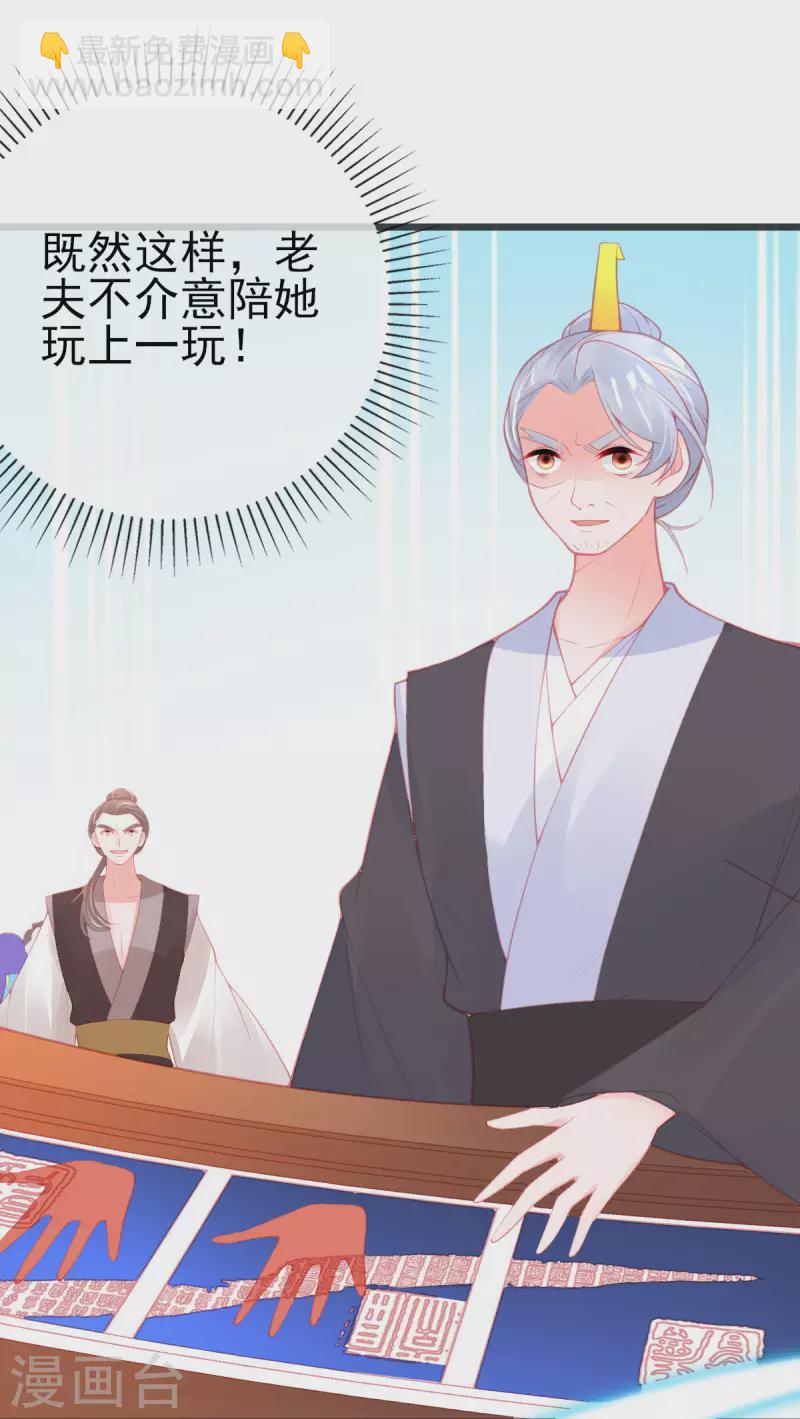 第147话 自证清白-第159话