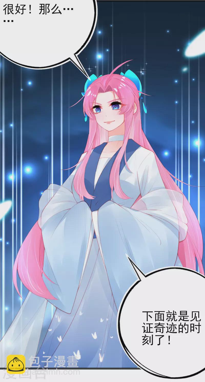 第147话 自证清白-第159话