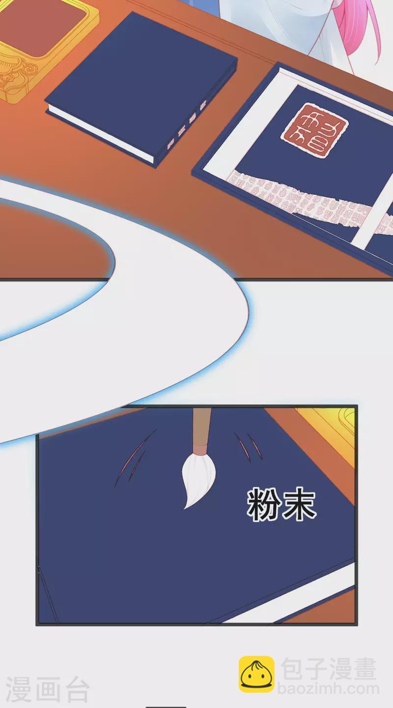 第147话 自证清白-第159话