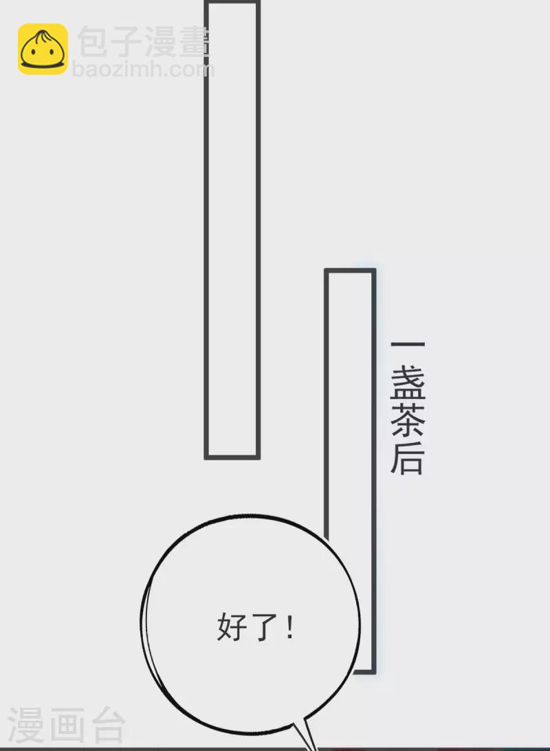 第147话 自证清白-第159话