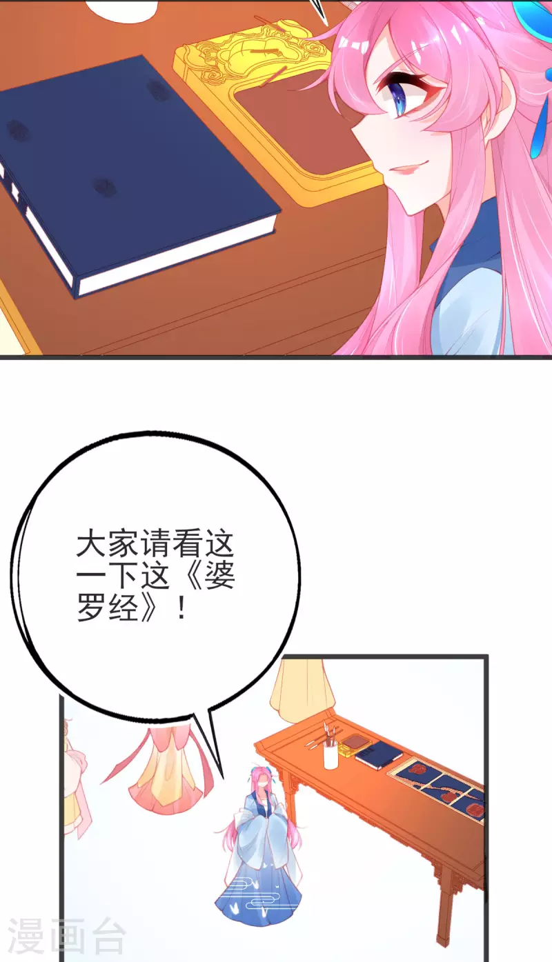 第147话 自证清白-第159话