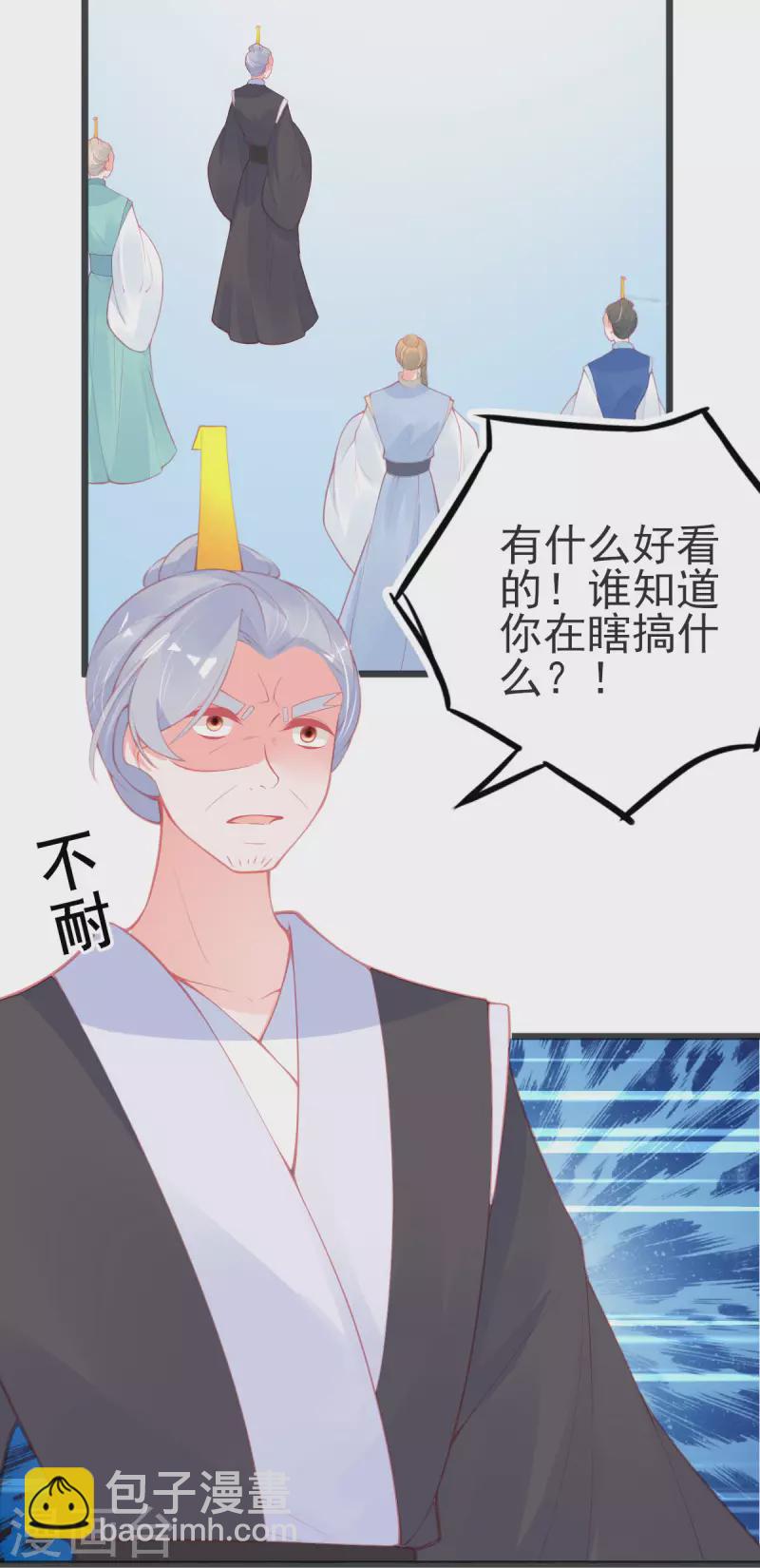 第147话 自证清白-第159话