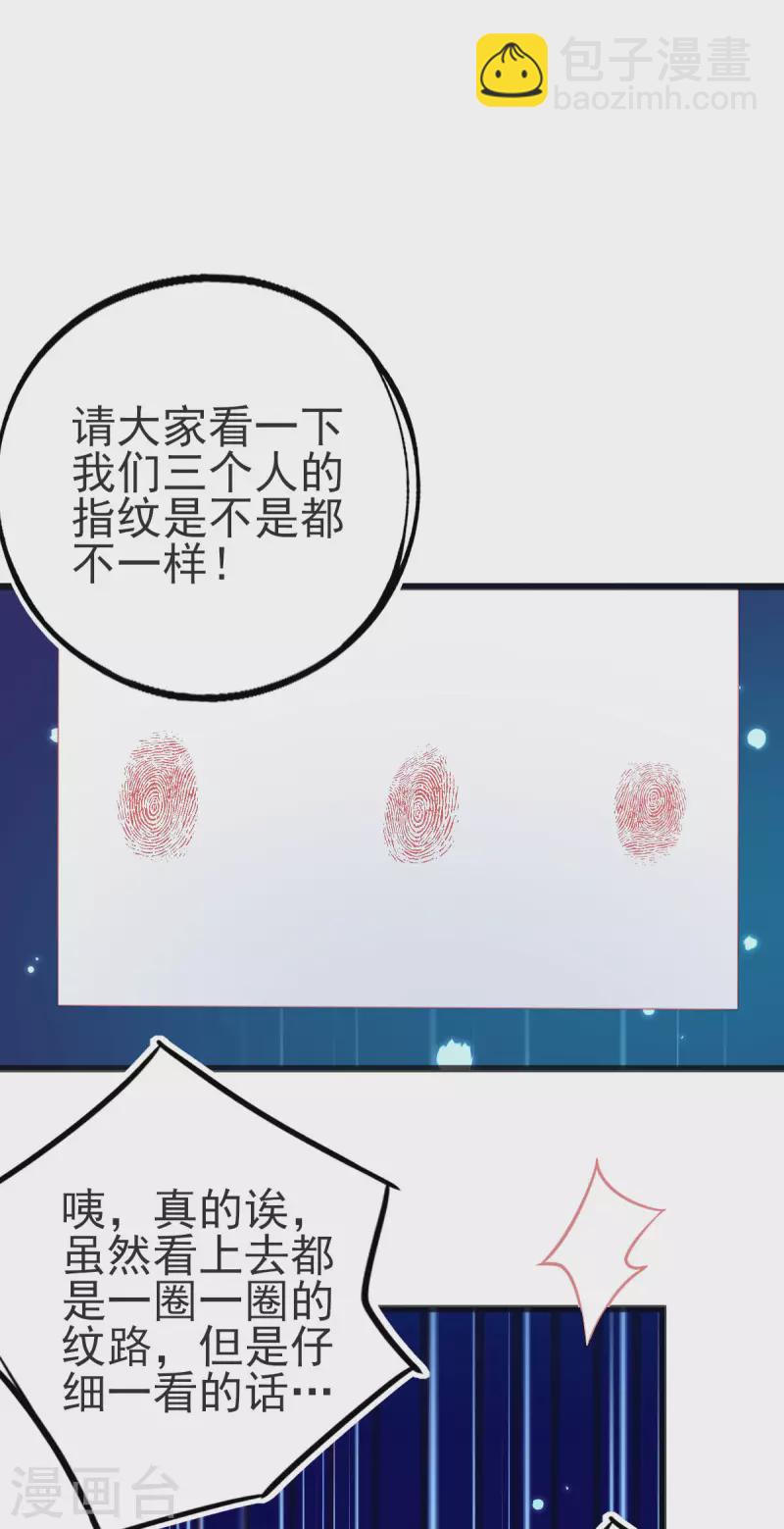 第147话 自证清白-第159话