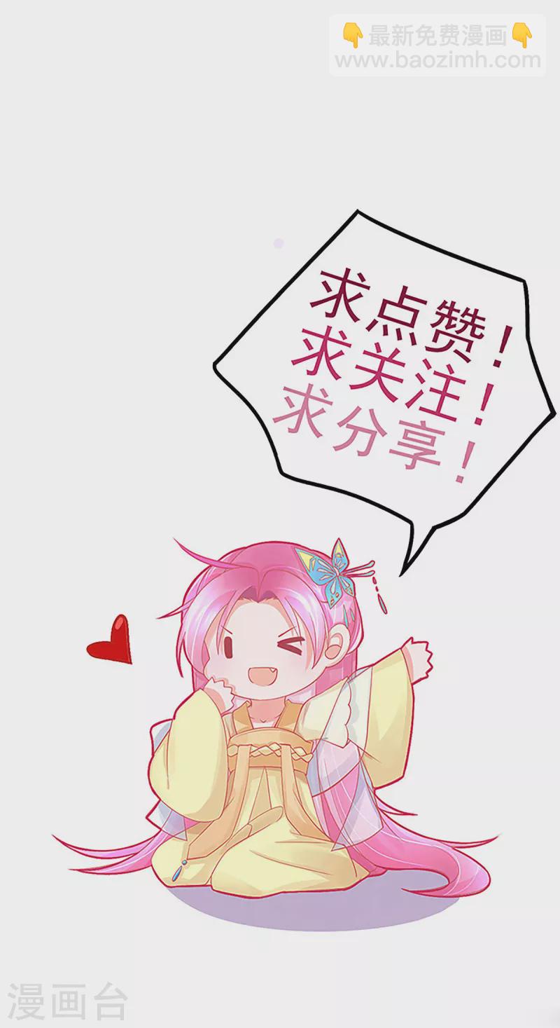 第147话 自证清白-第159话