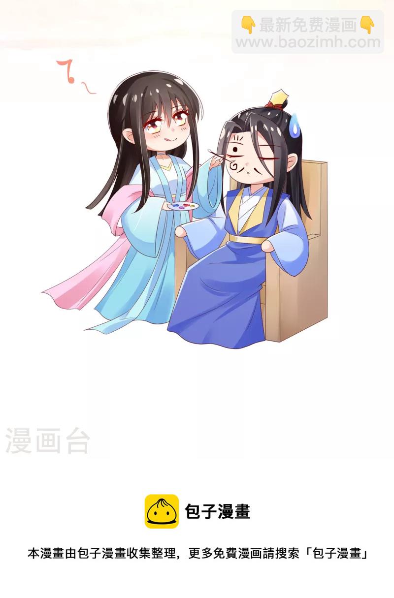 第147话 自证清白-第159话
