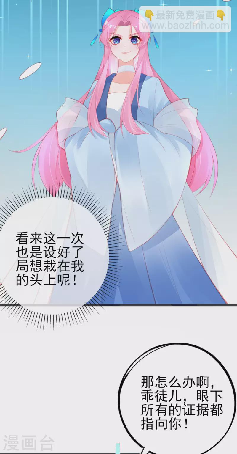 第147话 自证清白-第159话
