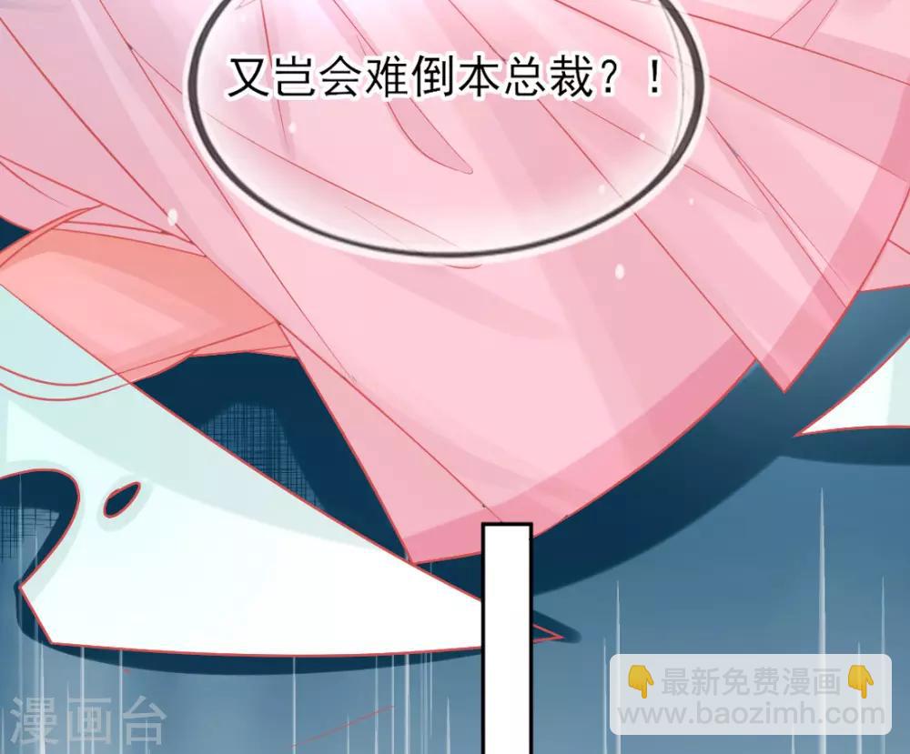 第15话 修炼，突破(1/2)-第17话
