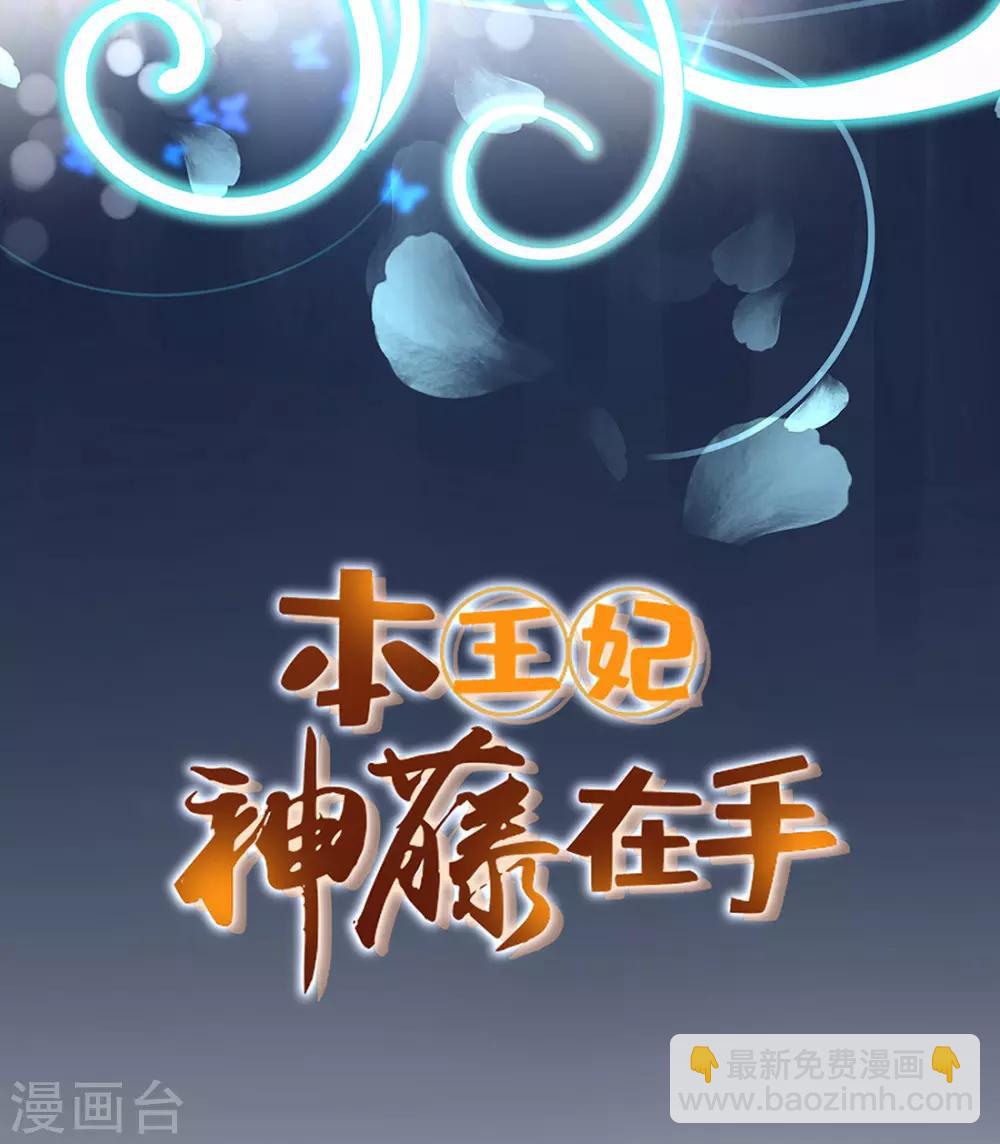 第15话 修炼，突破(1/2)-第17话