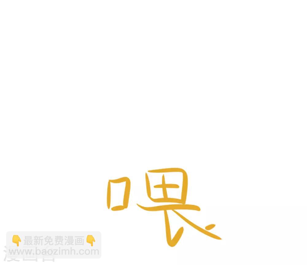 第15话 修炼，突破(1/2)-第17话