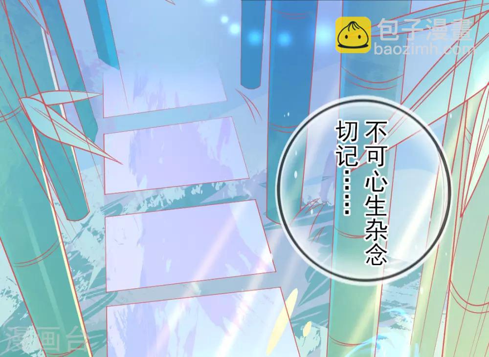 第15话 修炼，突破(1/2)-第17话