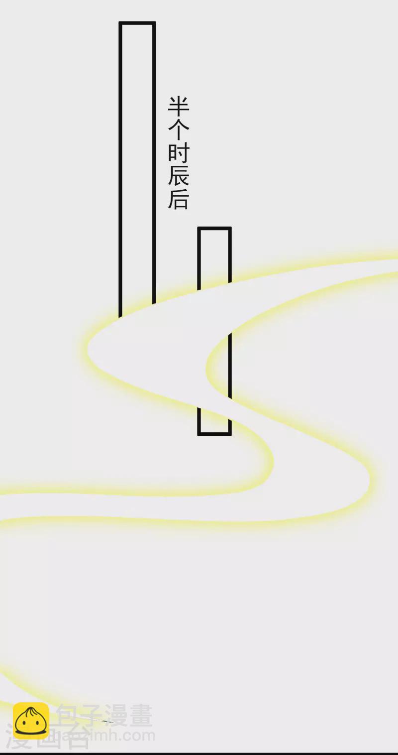 第149话 益灵丹-第161话
