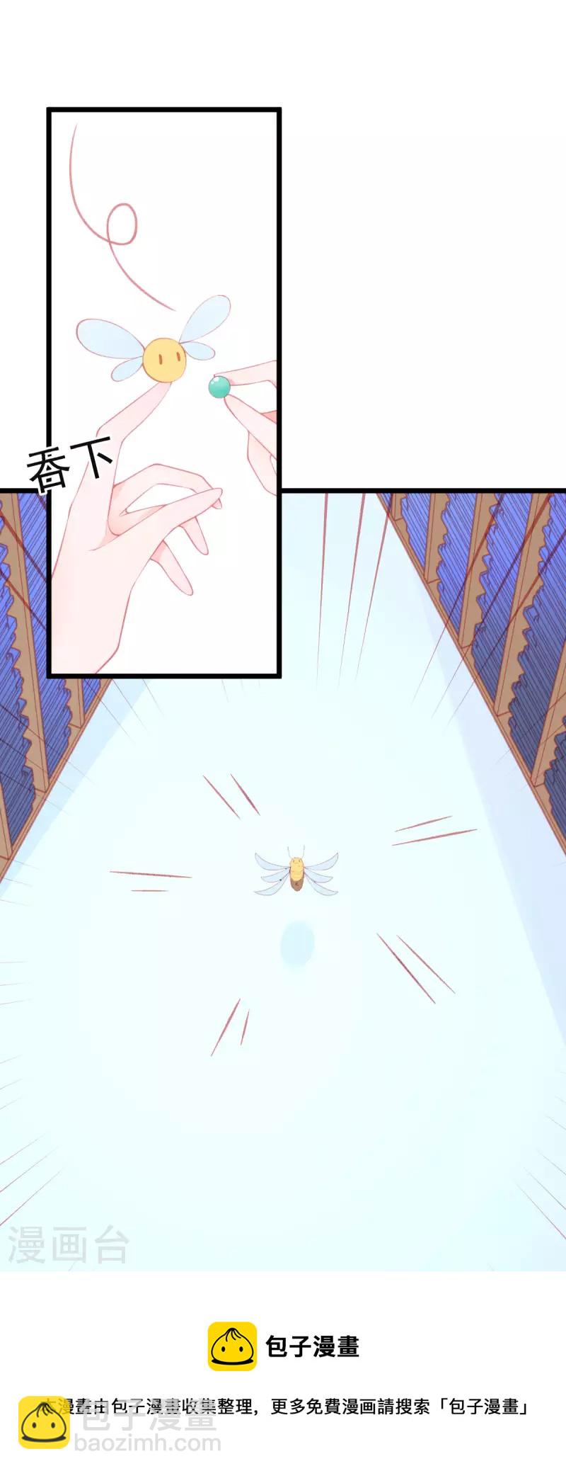 第149话 益灵丹-第161话