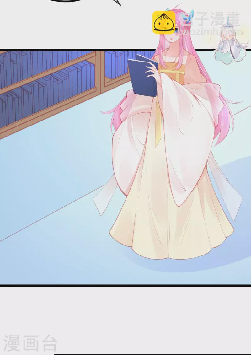 第149话 益灵丹-第161话