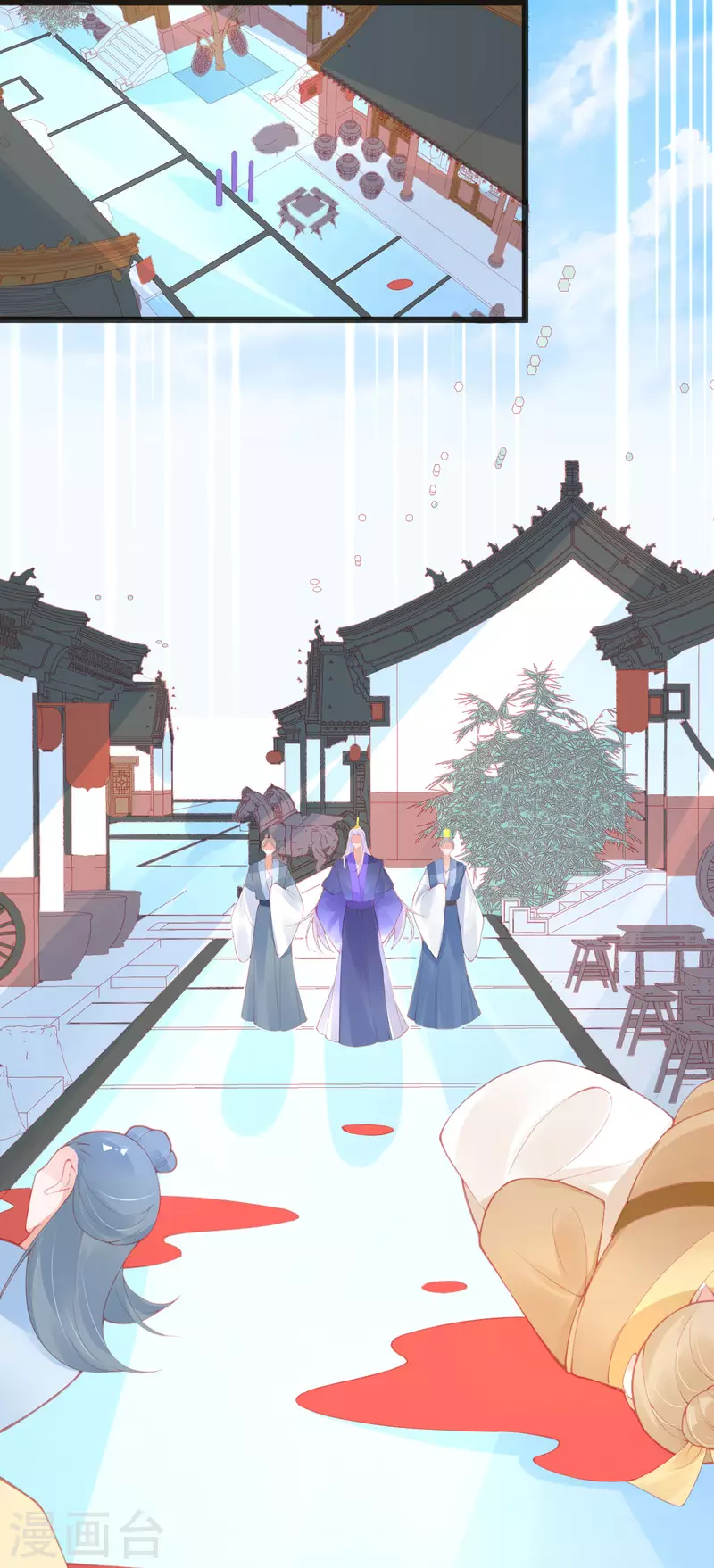 第149话 益灵丹-第161话