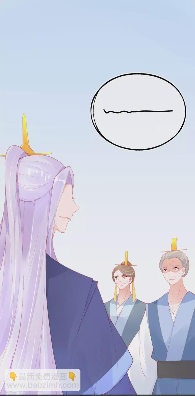 第149话 益灵丹-第161话