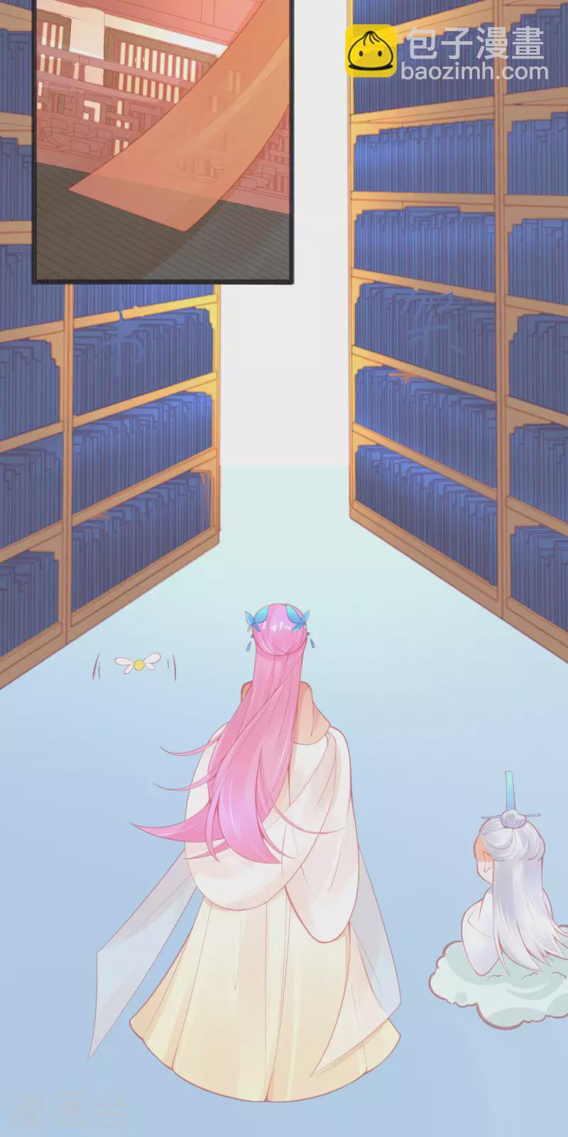 第149话 益灵丹-第161话