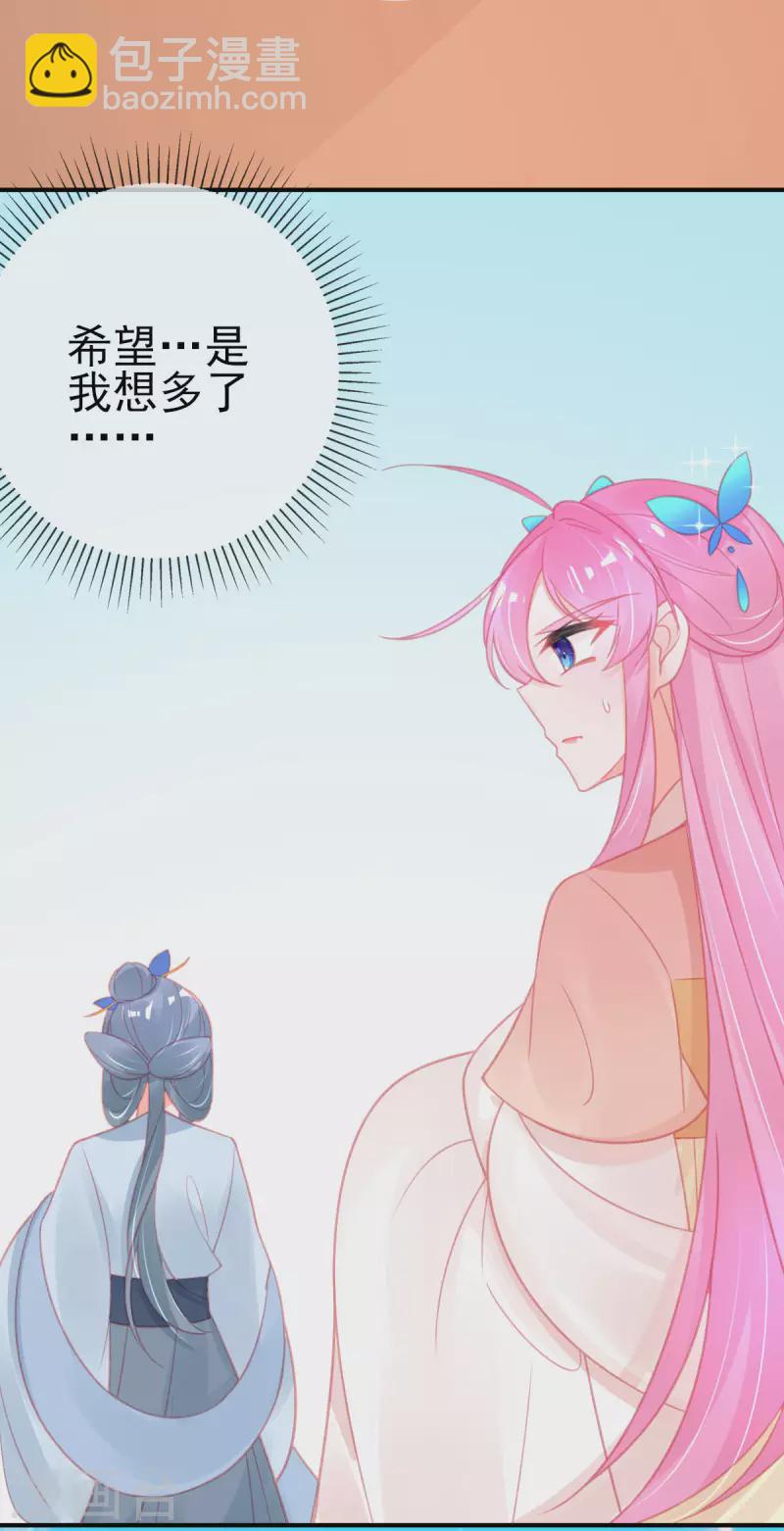 第151话 兽潮来袭-第163话