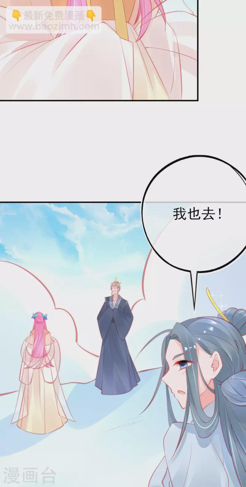 第151话 兽潮来袭-第163话