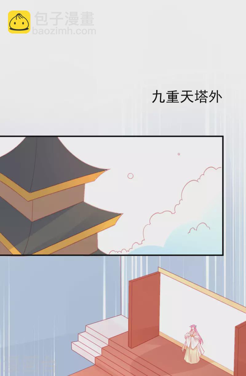 第151话 兽潮来袭-第163话