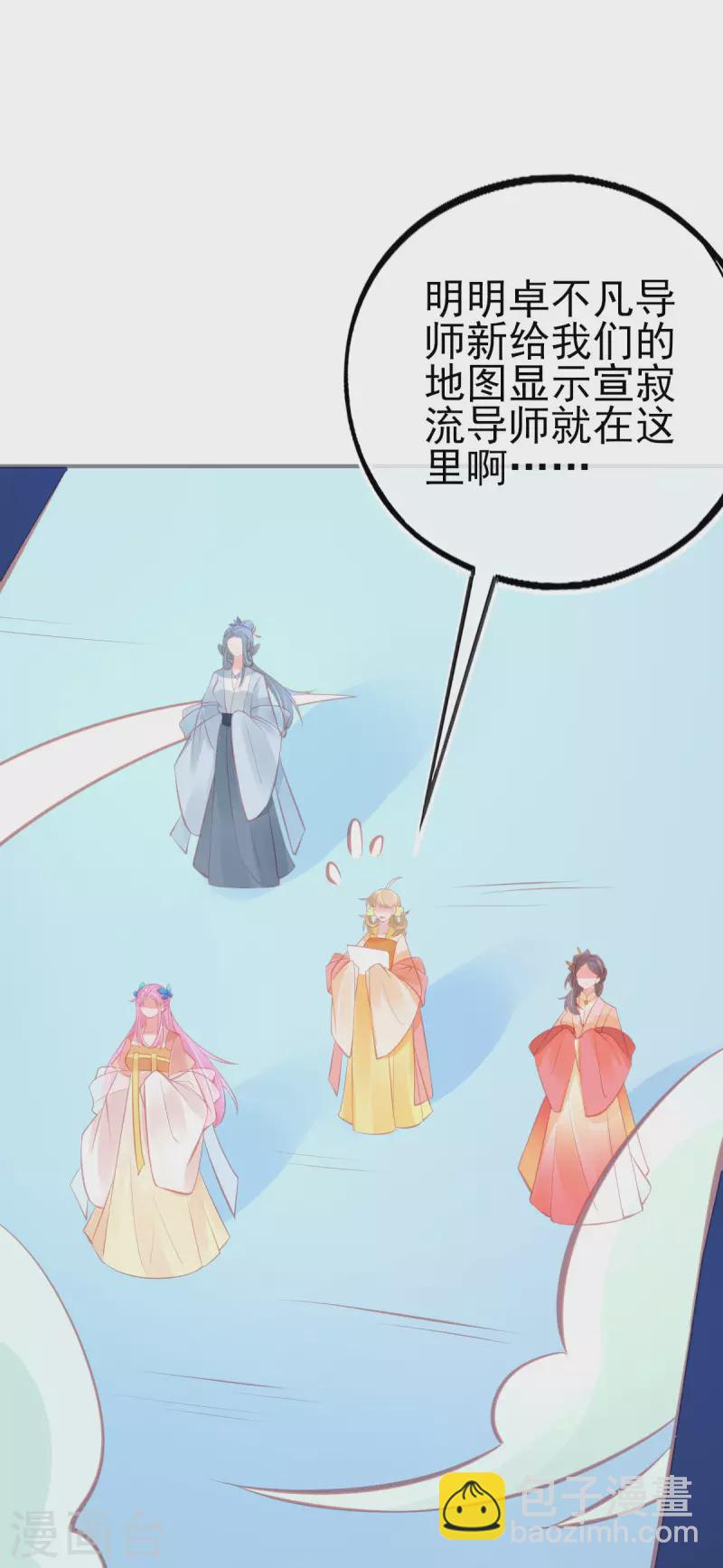 第151话 兽潮来袭-第163话