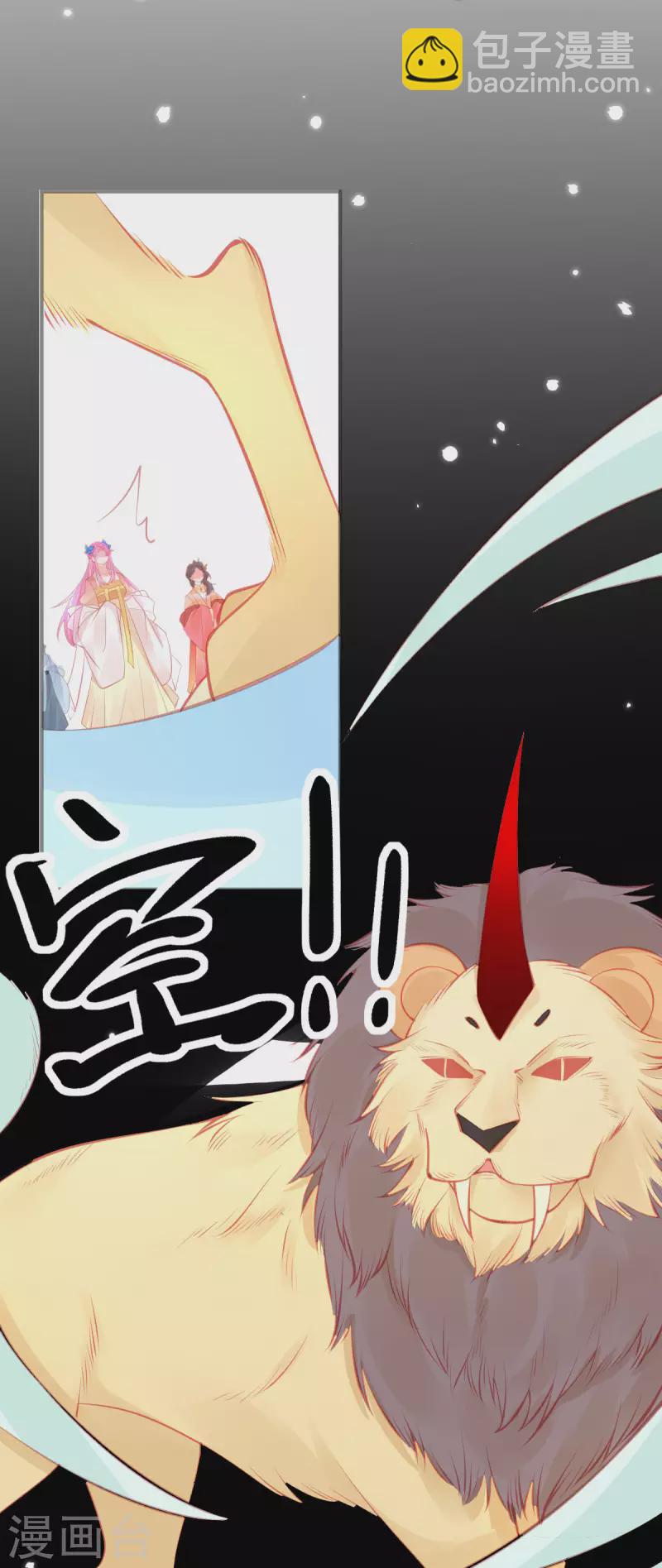 第151话 兽潮来袭-第163话