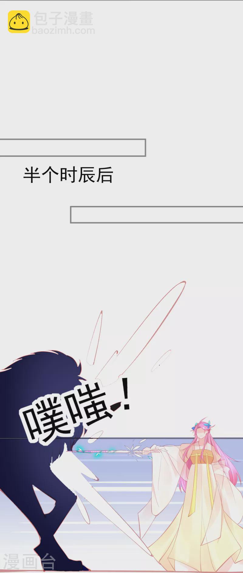 第151话 兽潮来袭-第163话