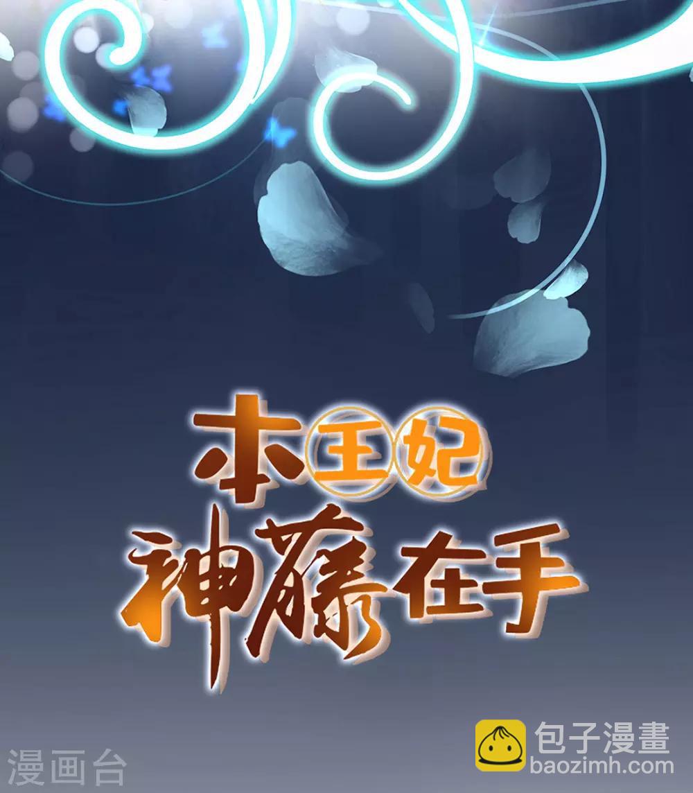 第17话 美男冰雕(1/2)-第19话