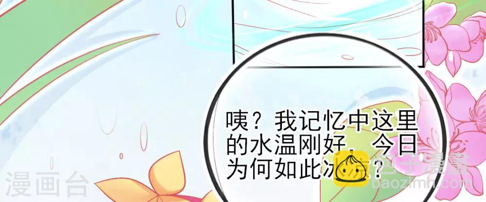 第17话 美男冰雕(1/2)-第19话