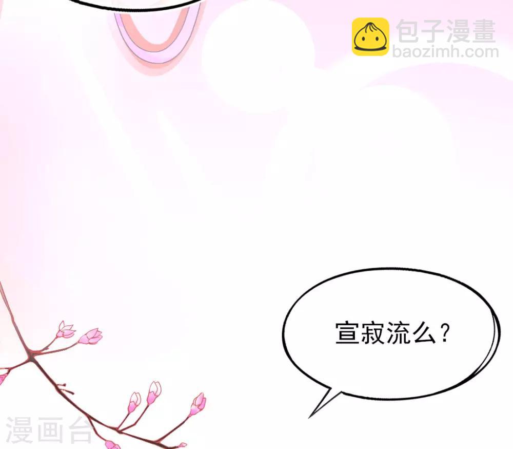 第19话 本总裁从不吃亏(1/2)-第21话