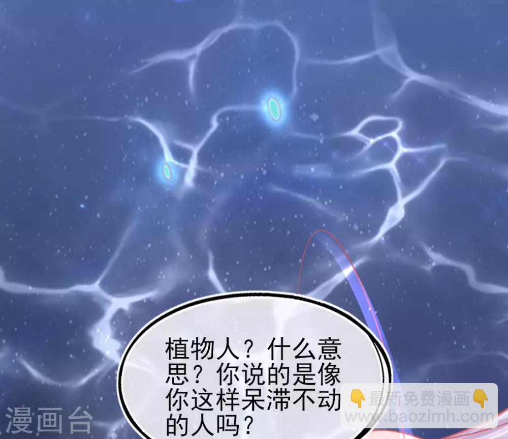 第19话 本总裁从不吃亏(1/2)-第21话