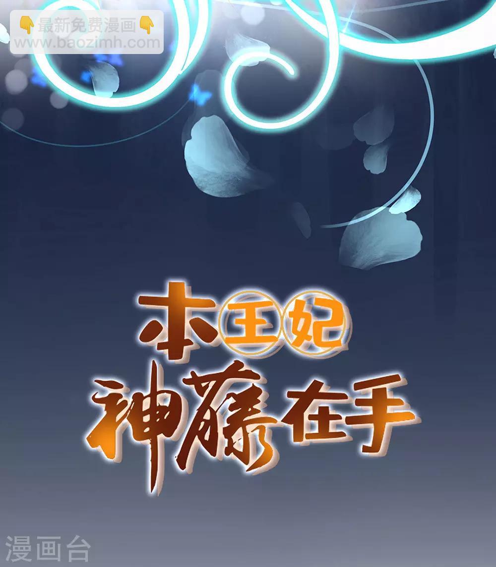 第19话 本总裁从不吃亏(1/2)-第21话