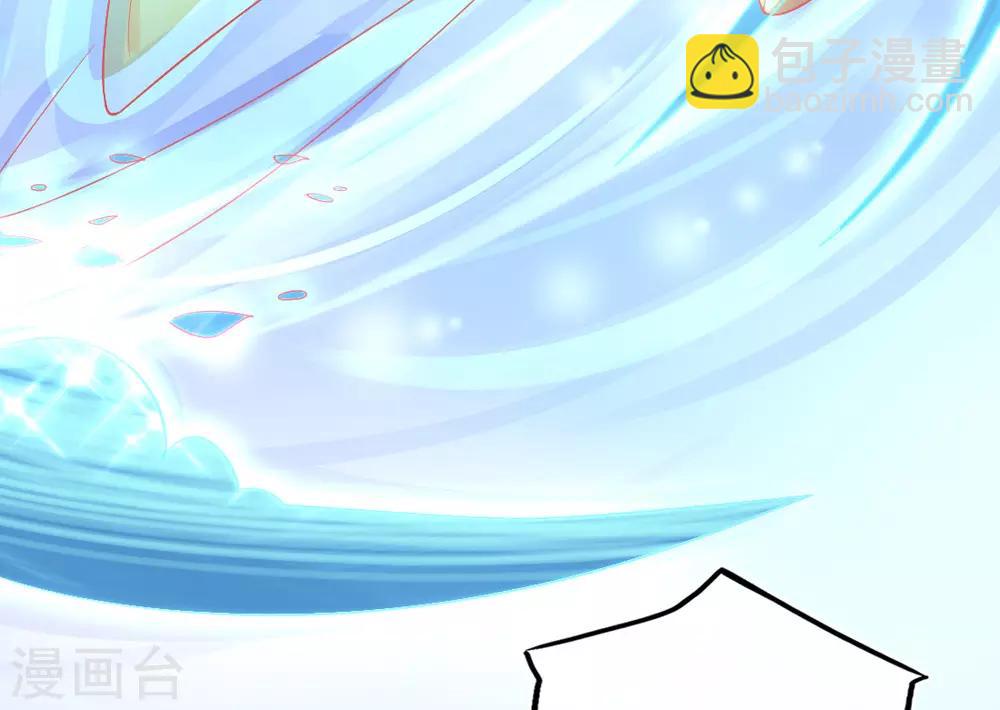 第19话 本总裁从不吃亏(1/2)-第21话