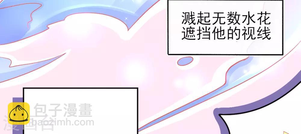 第19话 本总裁从不吃亏(1/2)-第21话