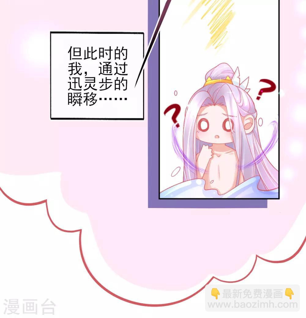 第19话 本总裁从不吃亏(1/2)-第21话