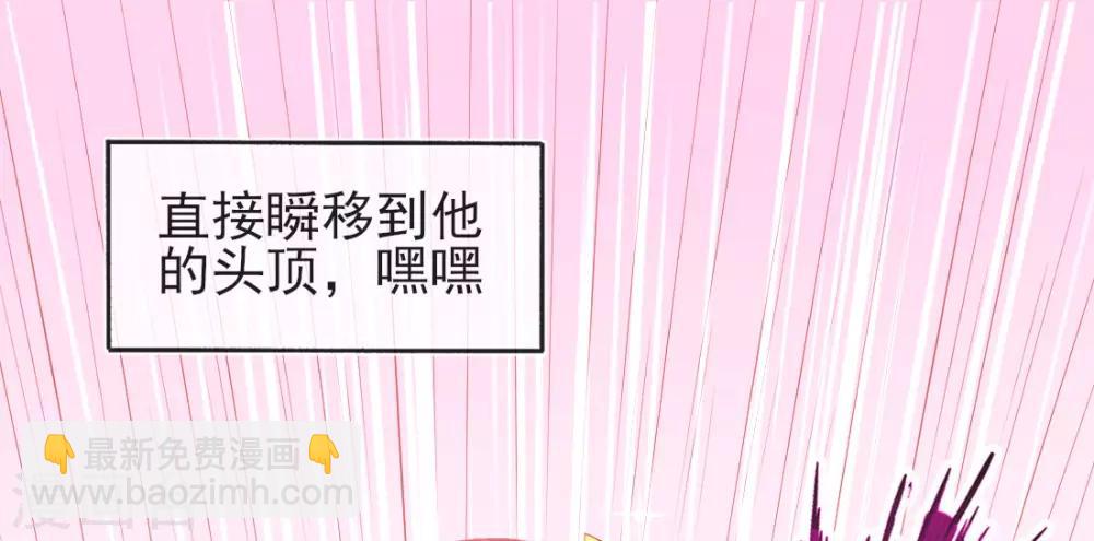 第19话 本总裁从不吃亏(1/2)-第21话