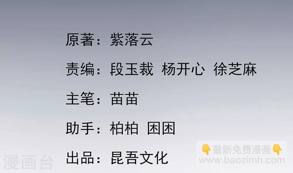 第19话 本总裁从不吃亏(1/2)-第21话