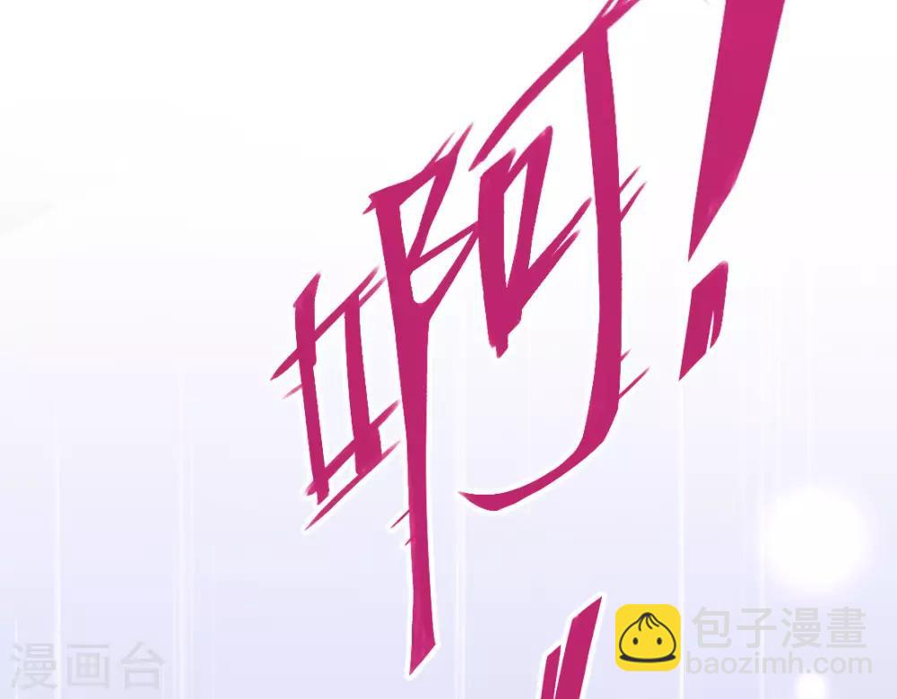 第19话 本总裁从不吃亏(1/2)-第21话