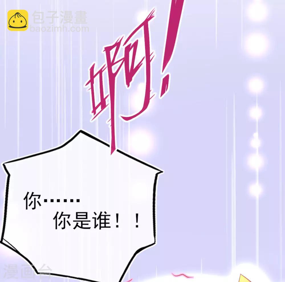 第19话 本总裁从不吃亏(1/2)-第21话