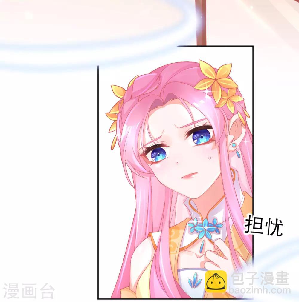 第21话 这扑上来的谁？-第23话