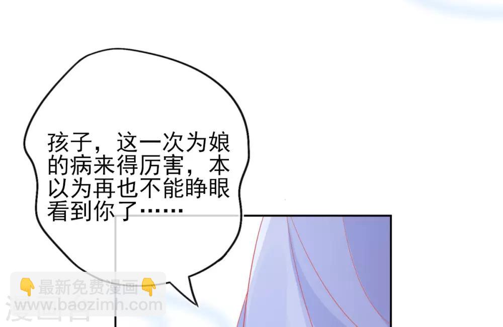 第21话 这扑上来的谁？-第23话