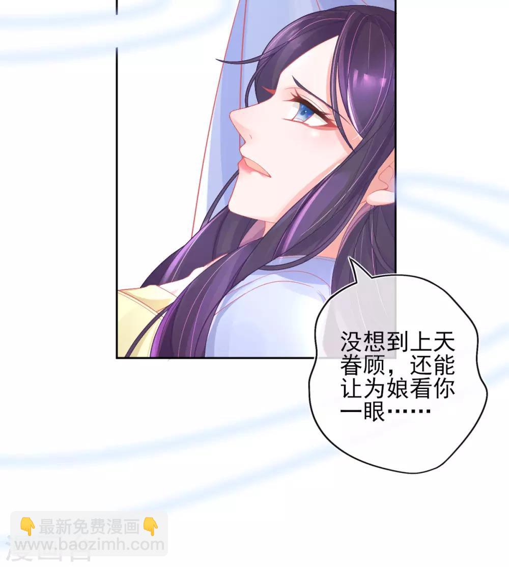 第21话 这扑上来的谁？-第23话