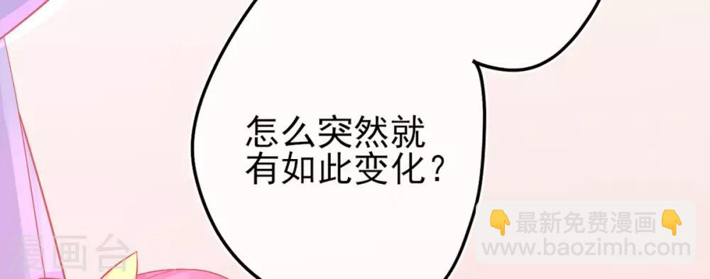 第21话 这扑上来的谁？-第23话
